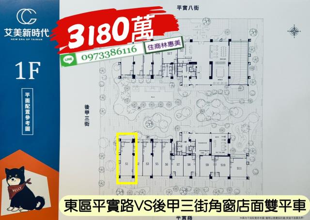 台南大樓-10