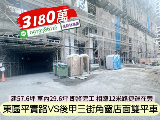 台南大樓-2