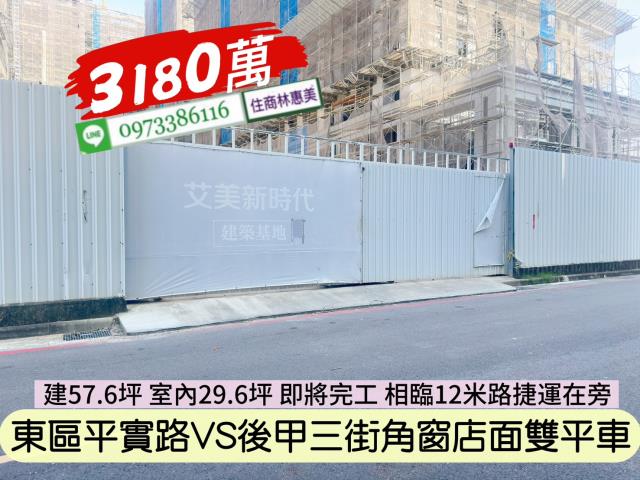 台南大樓-3