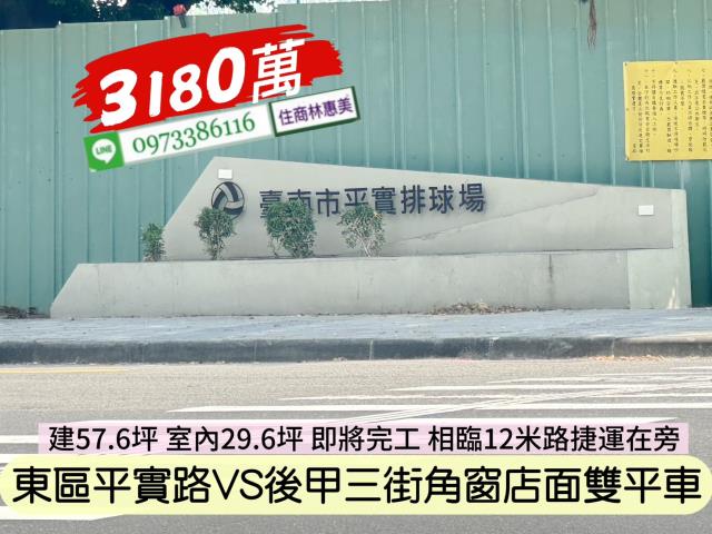 台南大樓-5