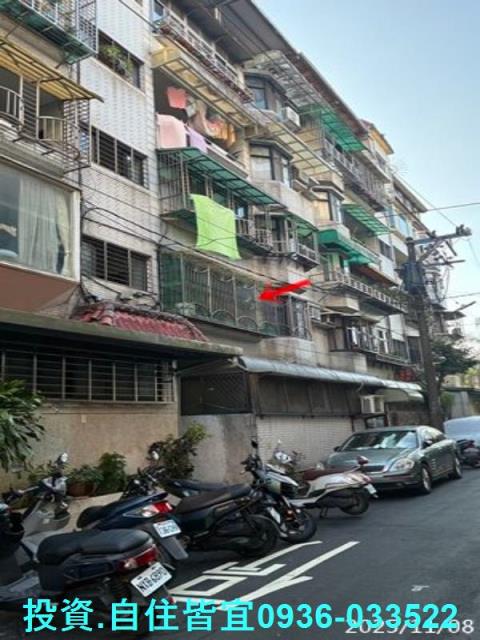 新店公寓法拍-2