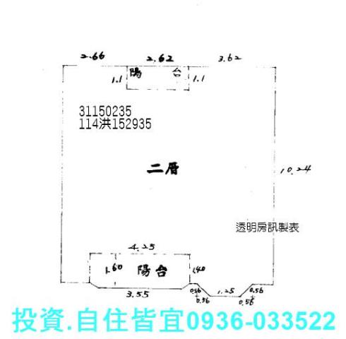 新店公寓法拍-4