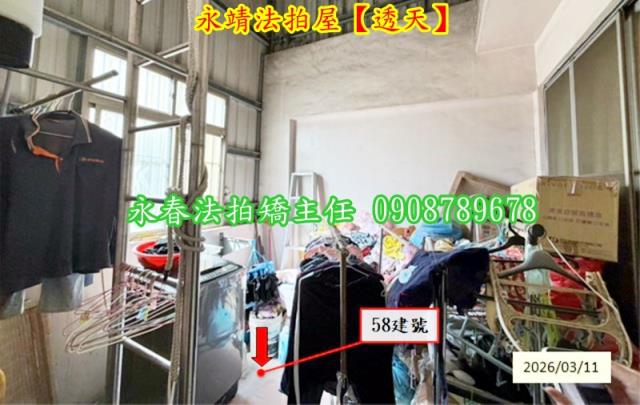永靖透天法拍-3