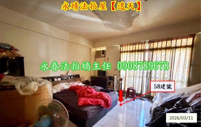 永靖透天法拍-4