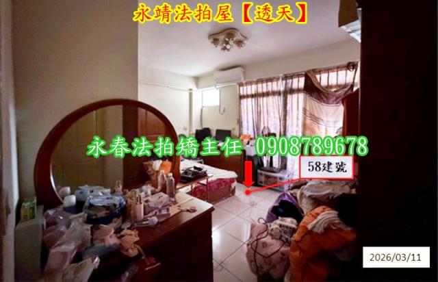 永靖透天法拍-6