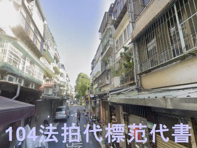 中山區公寓法拍-3