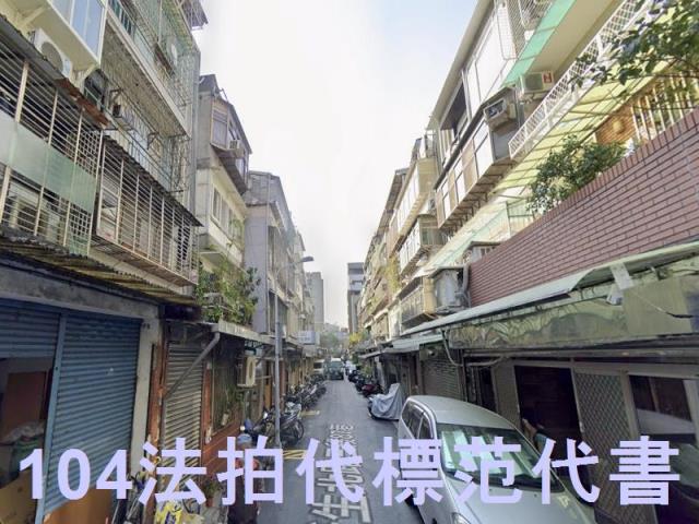 中山區公寓法拍-4