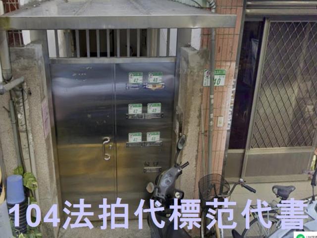 中山區公寓法拍-5