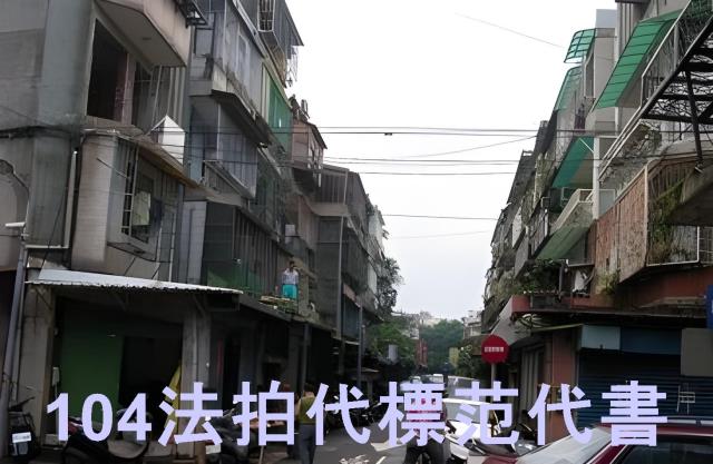 中山區公寓法拍-7