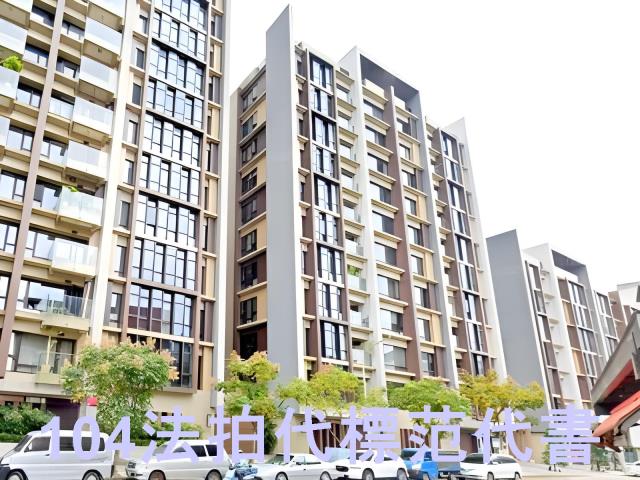 南港大樓拍賣-2