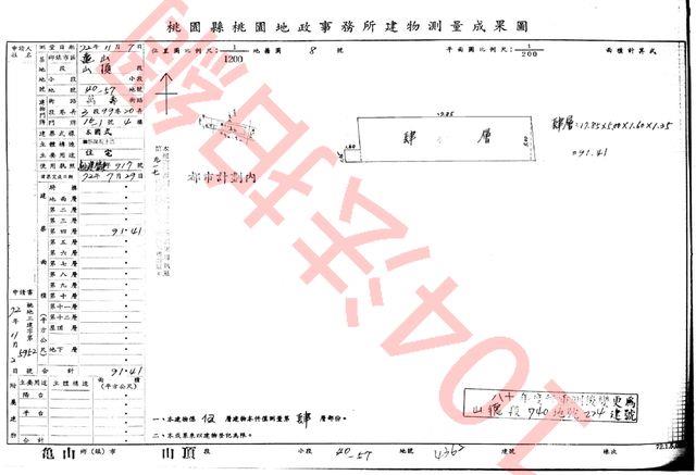 龜山拍賣公寓-5