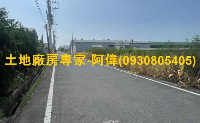 台南市下營區合法工業廠房1241坪出售