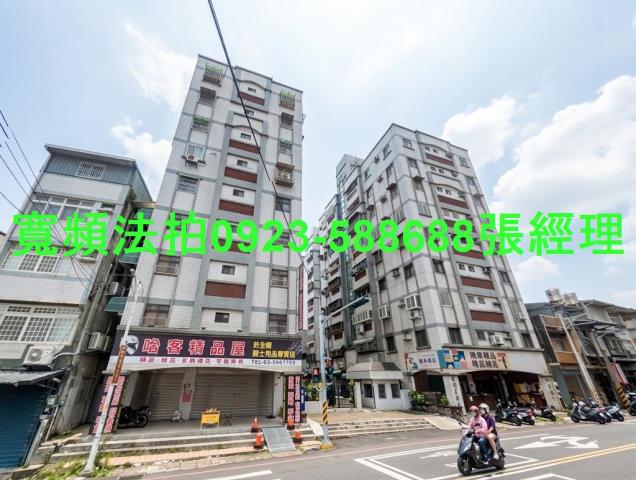 新竹竹東法拍屋中豐路三段11號1樓