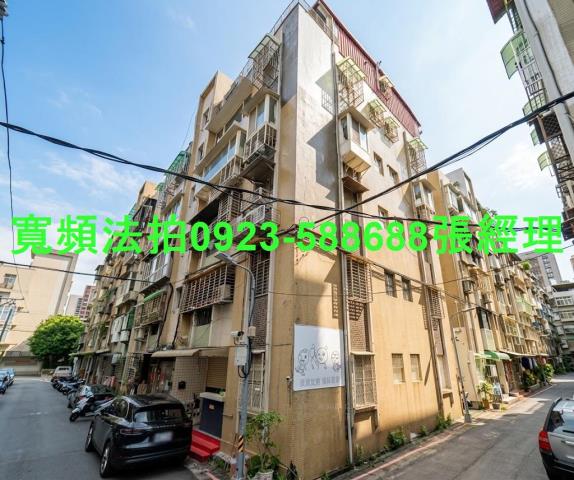 內湖公寓法拍-0