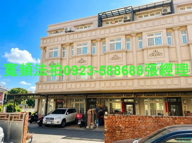 彰化大村法拍屋中正西路182之32號