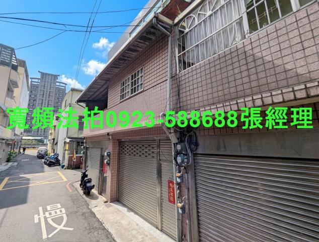 新竹香山法拍屋中華路四段178巷43號