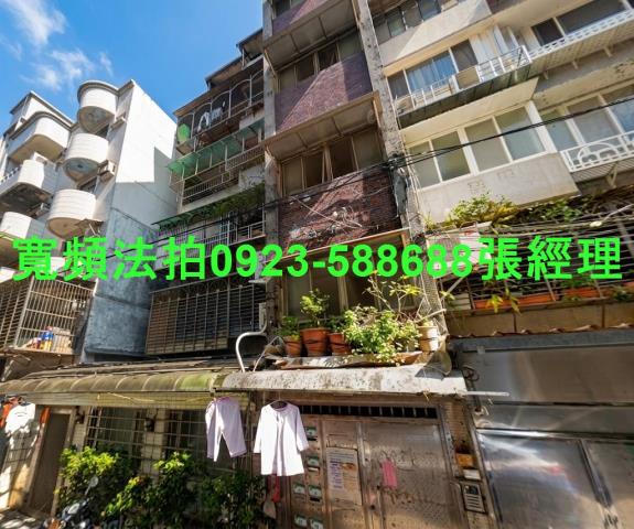 信義區法拍公寓-0