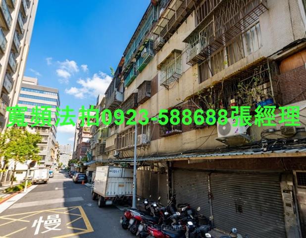 萬華法拍公寓-0