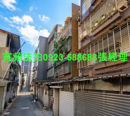 中正區法拍公寓-0