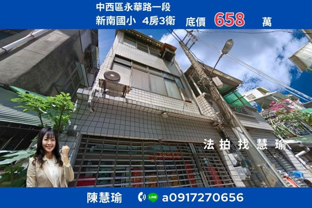 新光三越新南國小成熟生活圈靜巷3層透天