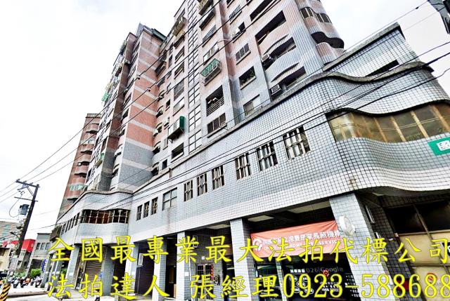 桃園區大樓法拍-0