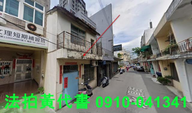 大甲高中透天