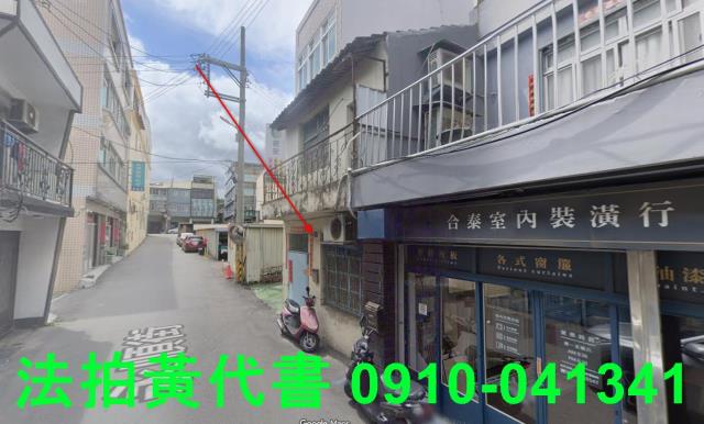 台中透天法拍-2