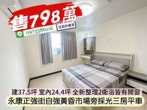 台南永康大樓-9