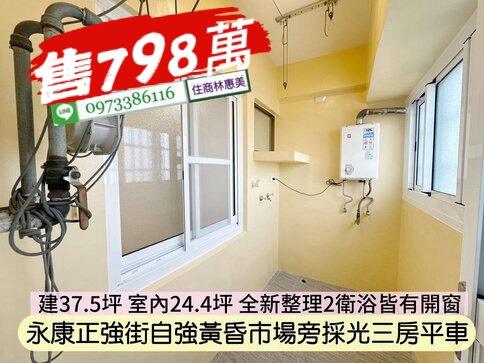 台南永康大樓-11