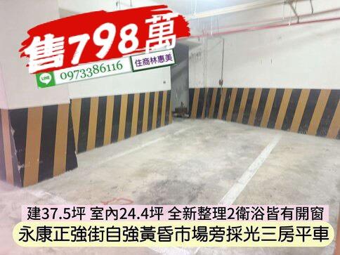 台南永康大樓-12