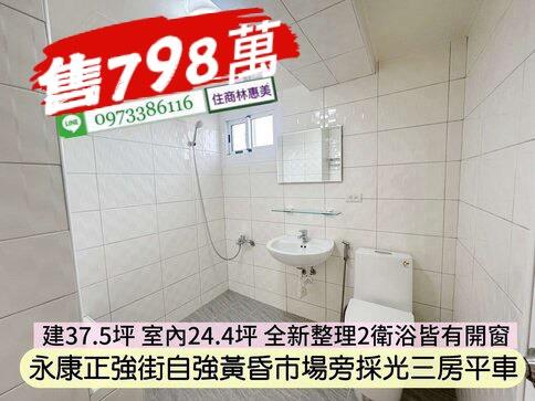 台南永康大樓-4