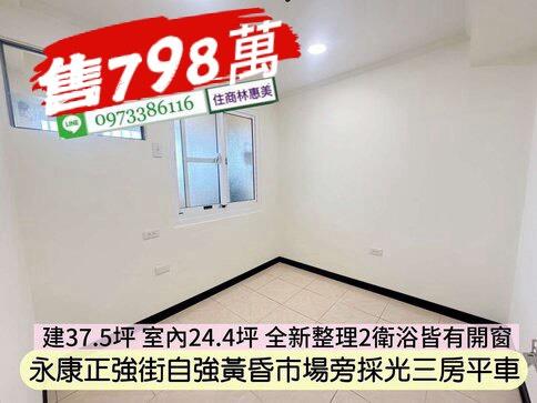 台南永康大樓-6