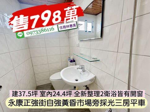 台南永康大樓-7