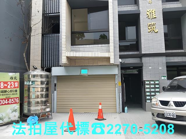 台北萬華法拍大樓-1