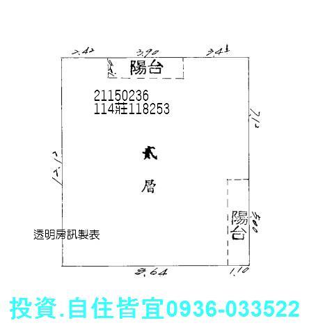 汐止法拍公寓-6