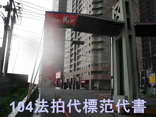新店大樓法拍-9