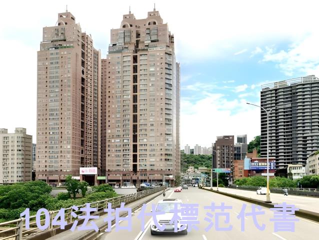新店大樓法拍-0