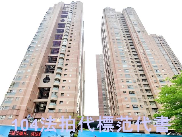新店大樓法拍-1