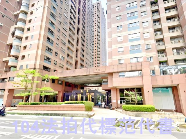 新店大樓法拍-2