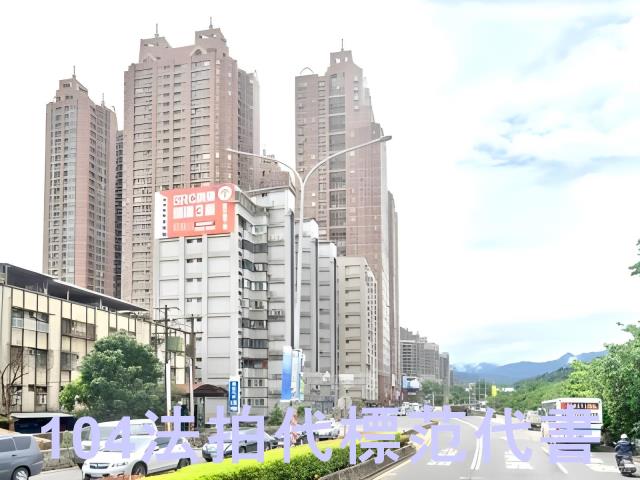 新店大樓法拍-5