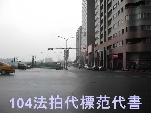 新店大樓法拍-7