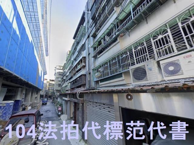 新店法拍公寓-2
