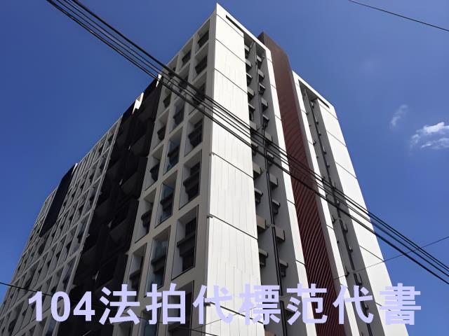 台北法拍大樓-0