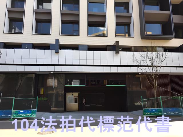台北法拍大樓-3
