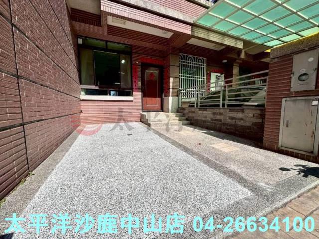 沙鹿區別墅出售