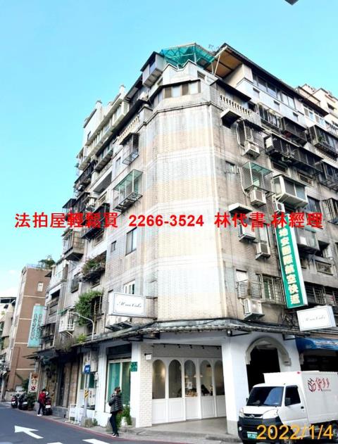 台北中山區大樓法拍-1