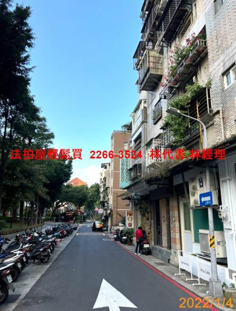 台北中山區大樓法拍-7