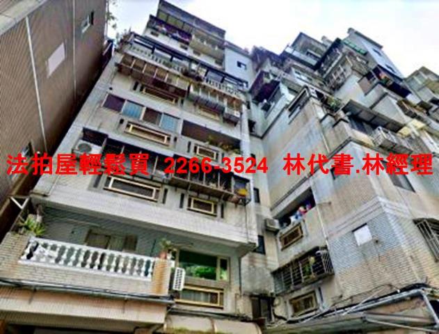 台北中山區大樓法拍-4