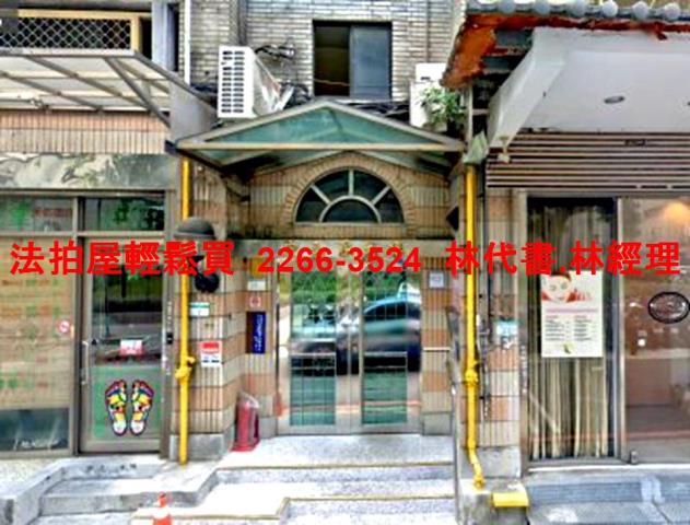 台北中山區大樓法拍-5