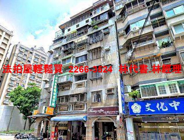 台北中山區大樓法拍-6